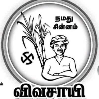 8tUtVGeoJfttZi2's profile picture. செயலாளர், மாணவர் பாசறை, மதுரை கிழக்கு சட்டமன்ற தொகுதி, நாம் தமிழர் கட்சி. இளங்கலை ஆங்கிலத்துறை (B.A. English Literature), DGT.,