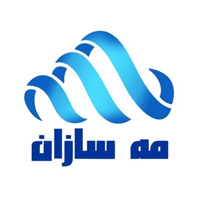 حساب رسمی کارخانه🌫مه سازان🌫 بزرگترین تولید کننده دستگاه رطوبت ساز سرد التراسونیک ۰۹۱۲۴۳۰۵۸۳۰ - ٠٢١٦٦٣٢٢١٥٢📞 🏭 تهران,بازار آهن شاداباد | ۲۷ سال تجربه