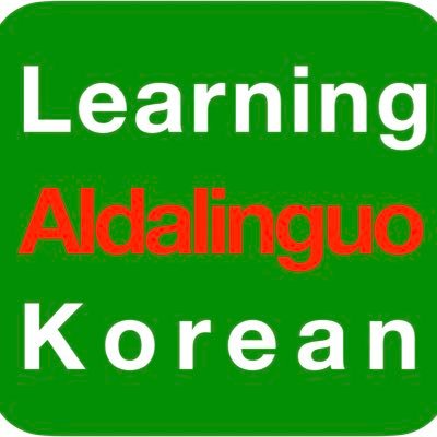 ALDALINGUO - the quick and easy way to learn a Korean language! Enjoy Learning Korean! Dogeverse,  Doge Tips -   DEmseAPbMDxyQY77CUGU62M5VnmKBwXcHy