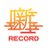hanashi_record