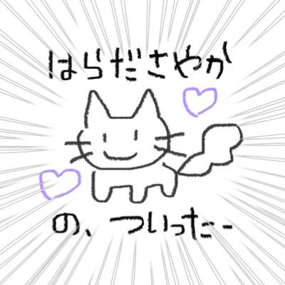 声優です🐈🍶