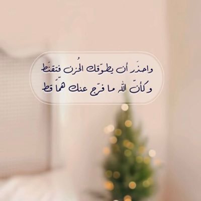 ممرضه🤍وهاويه للشعر..🤍