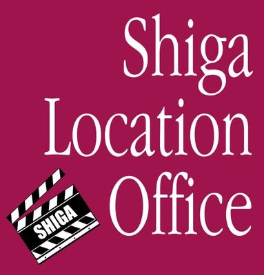 滋賀ロケーションオフィス Profile