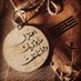 shahad (@shahad16134433) Twitter profile photo shahad (@shahad16134433) Twitter profile photo