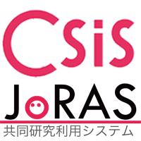 CSIS Joint Research Office at Univ. Tokyo / 東京大学空間情報科学研究センターの共同研究事務局です。