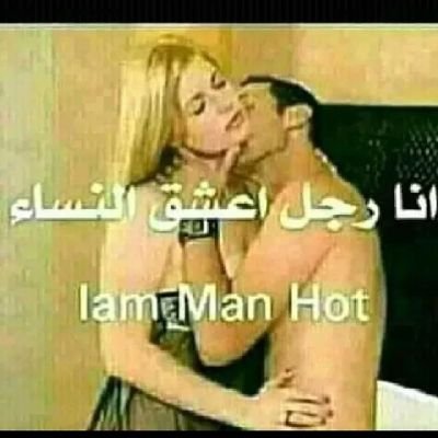 x5D4PFdGiICDFXP's profile picture. اعشف النيك