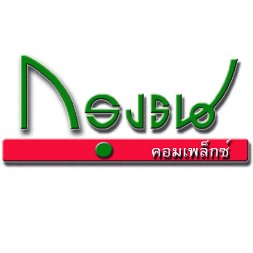 Krungthoncomple's profile picture. สวรรค์บันเทิงครบวงจร ศูนย์รวมโชว์มากที่สุด ตลก มายากล คาบาเรต์ โชว์จากต่างประเทศ อาหารอร่อย นักร้องสาวสวย