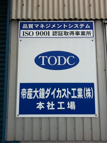 【ADC12】【0.6mm】【薄肉軽量アルミダイカスト】・鋳造〜加工迄対応可能・真空,スクイズDCで課題部品の解決策をご提案・巣，圧漏れでお困りでは？薄肉,軽量化を要する次世代部品に! aluminum diecasting company