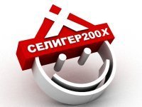 Неофициальный сайт молодежного инновационного Форума Селигер