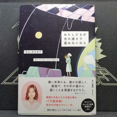 hanyurimacc20's profile picture. 고독한 독서러의 대나무숲.
아니 거 인생양반 사는 게 이렇게 좇같은데 어떻게 우울하지 않고 버티란 말이오.