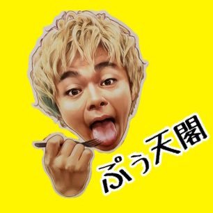 putenkaku's profile picture. おお！ラタto you!!