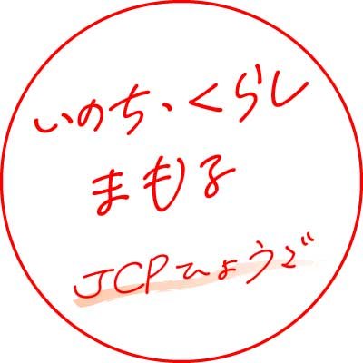 jcp_hyogo Profile Picture