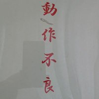 ひな (@solana0122) 's Twitter Profile