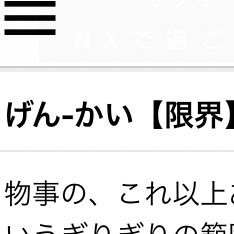 みょんみょんパラダイスさんのプロフィール画像