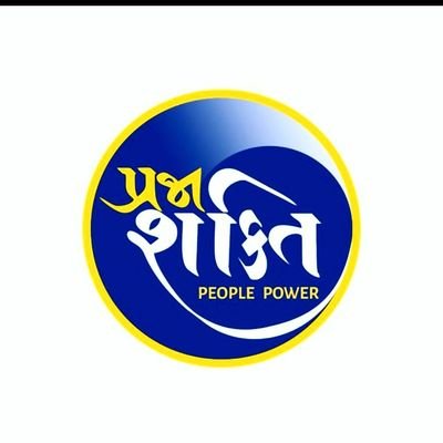 PSCPGujarat's profile picture. Official Twitter Handle of PSCP