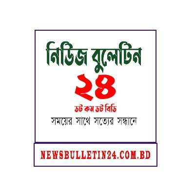 NewsBulletin24.com.bd