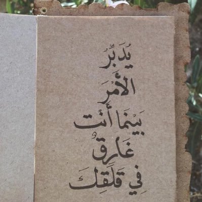 3bdullah1o's profile picture. Riyadh