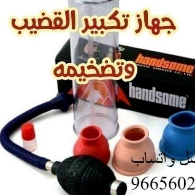 ppAbbOxGs6TI3eG's profile picture. تكبير القضيب وتاخير القذف