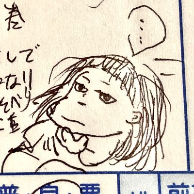 8歳の息子「ゆい」（中度知的障害・自閉症）と6歳の娘「れん」の保育園連絡帳に描いた挿絵を投下していたアカウント　現在は絵日記に移行しました
感想💬、いいね❤、リポスト（リツイート）🔁、とても嬉しいです。ありがとうございます

作画：母 @hinenota999 @RNewbornphoto　twitter投稿：父