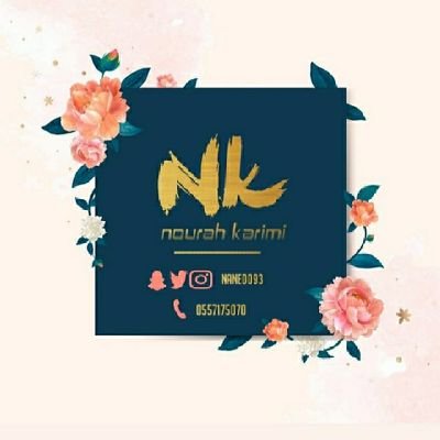 nane0093's profile picture. 