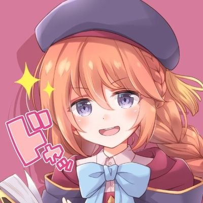 無言フォロー歓迎です！ 石川県/アニメ/マンガ/ボードゲーム/麻雀/プリコネR/アイマス/ウマ娘/maimai/チュウニズム/美少女ゲーム/ホドゲとアニメとプリコネ中毒٩(๑❛ᴗ❛๑)۶