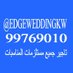 زينة منازل وحدائق99769010 (@khalidreda10) Twitter profile photo