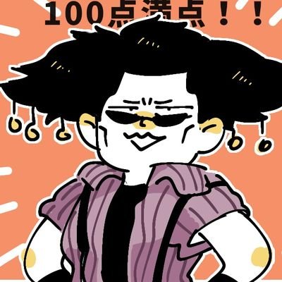 みやもとさんのプロフィール画像