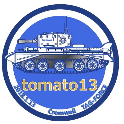 tomato13さんのプロフィール画像