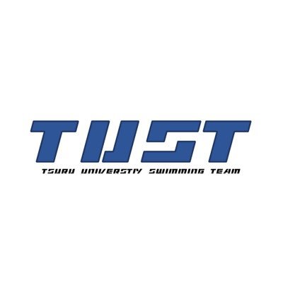 都留文科大学水泳部の公式Twitterです。毎週月、水19:15~21:00に山梨県立都留高等学校で練習しています。各種問い合わせはDMまで📨#春から都留文