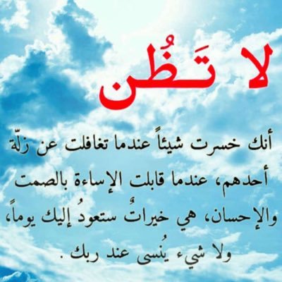 عشقي هي  ذيك السمراء كحيلة العينين ... تكفون لموني فيها