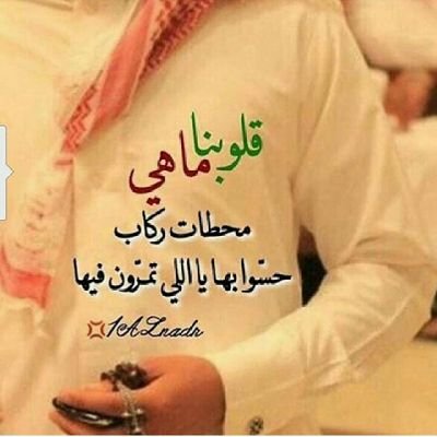 حسين