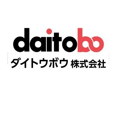 ダイトウボウ株式会社の睡眠・寝具・健康・美容に役立つヘルスケア情報を睡眠環境寝具指導士が発信しています。新潟大東紡株式会社(寝装品製造) はグループ企業です。ヴィクトリーナ姫路のマーケティングパートナーです。女子プロゴルファー星野杏奈選手のスポンサー。
Instagramアカウント　daitoboec