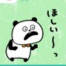 pandasensei888's profile picture. バナナの叩き売りやさんです