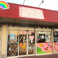 ひよっこパーク知多岡田園 (@hiyokkopark) 's Twitter Profile