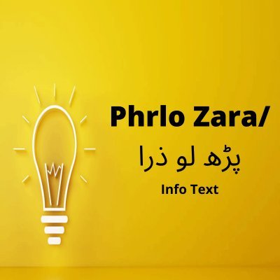 PhrloZ's profile picture. There will be a lot of interesting writing in it, in which satire and humor and historical facts, informative writing about political and historical review and
