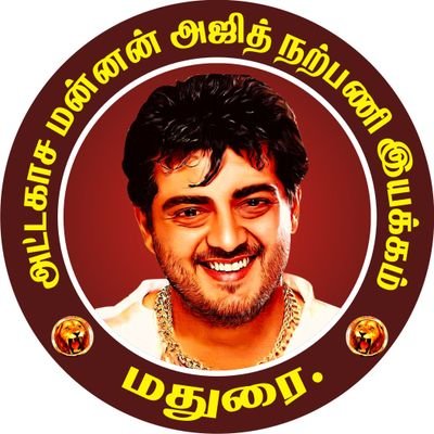 tpk_thala_fc's profile picture. உண்மையா நேர்மையை இருப்பது அடுத்தவங்களாக இல்ல நமக்கா..தல அஜித்