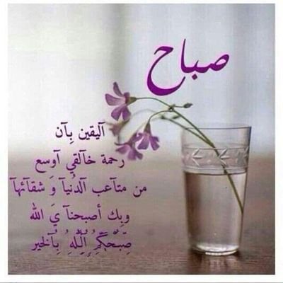 محترم