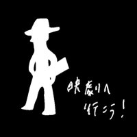 上田映劇／トラゥム・ライゼ(@uedaeigeki) 's Twitter Profile Photo