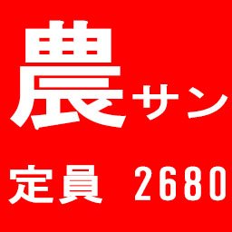 turuyano's profile picture. モットーはなんでもやる。