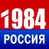 russia_1984's profile picture. 