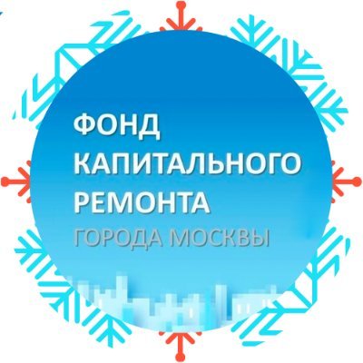 ФКР Москвы