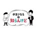 【公式】かまいたちの知らんけど (@mbs_shirankedo) Twitter profile photo 【公式】かまいたちの知らんけど (@mbs_shirankedo) Twitter profile photo