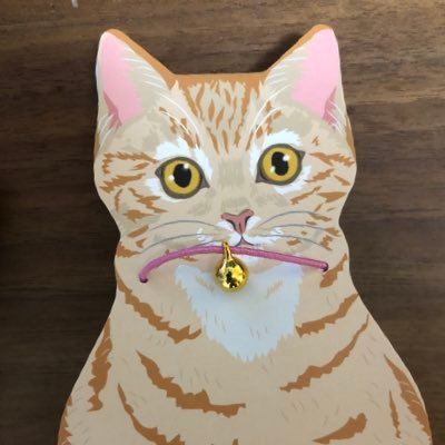 底辺サラリーマンしております。 デジタルせどりを開始しようと思います。 ボーナス付与リンク→ https://t.co/4oNLCg9Jhe