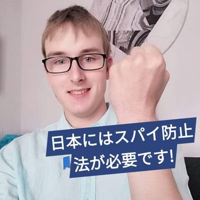 🇯🇵🇳🇿
はじめまして!
カレムです27歳
ニュージーランド人です 
DM🙆‍♂️🆗😊
日本が大好きです
親日YouTuber:
https://t.co/dBnl6DipXz