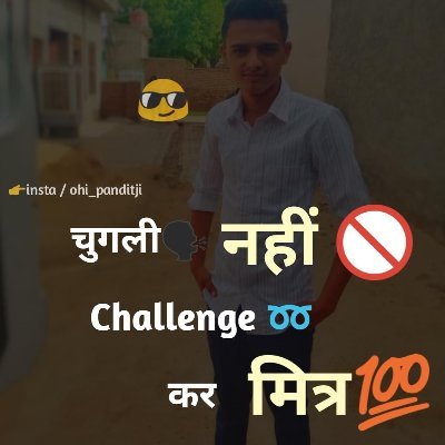 मुझ पर हसने वालों तुम्हे खरीदना,
मेरा पहला मकसद होगा...🤟