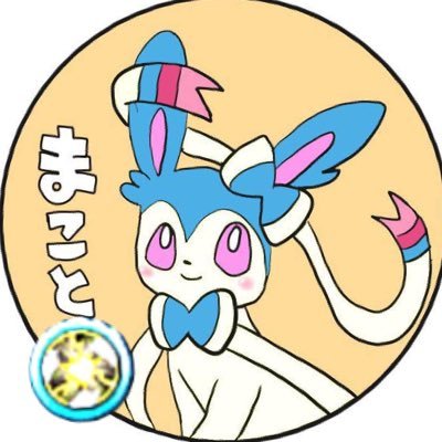 まこと みんな地震気をつけて ギガイアスにリボンが着いた 会社で歩く時着いてきてくれてたおかげでめちゃめちゃ歩いとる 3ヶ月間たまに実をあげてただけで1000km 体が壊れちゃうわ まこと みんな地震気をつけて ギガイアスにリボンが着いた 会社で歩く時着いてきてくれてたおかげでめちゃめちゃ歩いとる 3ヶ月間たまに実をあげてただけで1000km 体が壊れちゃうわ