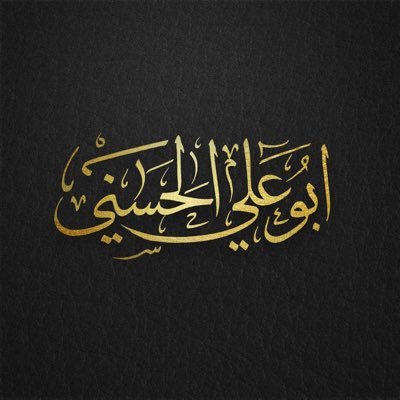 الصَّفحَةُ الرَّسمِيٌَةُ لِلشَيخِ أَبِي عَلِيٍّ الحَسَنِيِّ . يُشرِفُ عَلَيهَا بَعضُ طلَبَةِ العِلمِ .