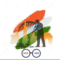 SBM Grameen_Jagtial (@jagtialsbm) 's Twitter Profile