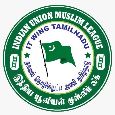 Official Page of Indian Union Muslim League - Tamil Nadu