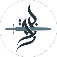 شركة برق⚖️ (@lawbrq) 's Twitter Profile Photo شركة برق⚖️ (@lawbrq) 's Twitter Profile Photo
